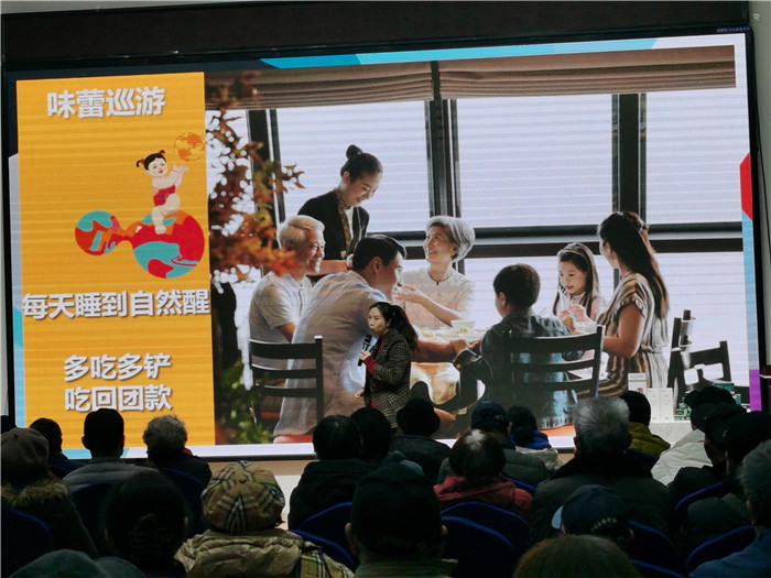 绵阳中旅假日旅行社2025年会暨春季产品推荐会