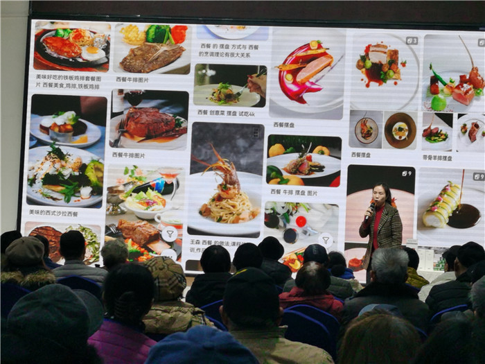 绵阳中旅假日旅行社2025年会暨春季产品推荐会