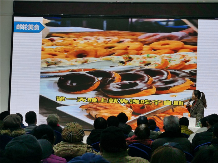 绵阳中旅假日旅行社2025年会暨春季产品推荐会