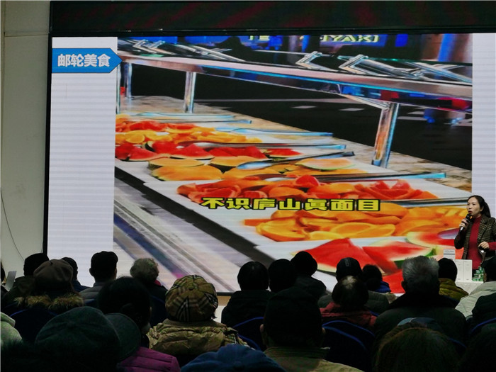 绵阳中旅假日旅行社2025年会暨春季产品推荐会