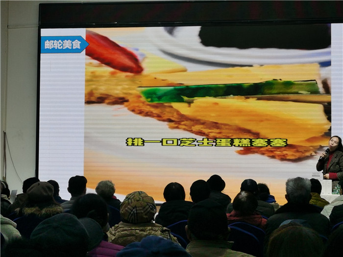 绵阳中旅假日旅行社2025年会暨春季产品推荐会