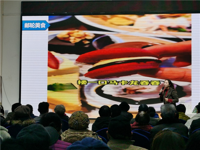 绵阳中旅假日旅行社2025年会暨春季产品推荐会