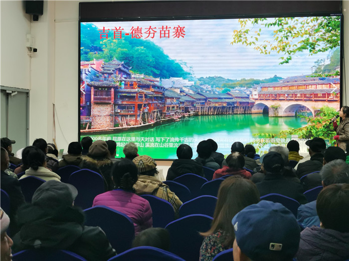 绵阳中旅假日旅行社2025年会暨春季产品推荐会