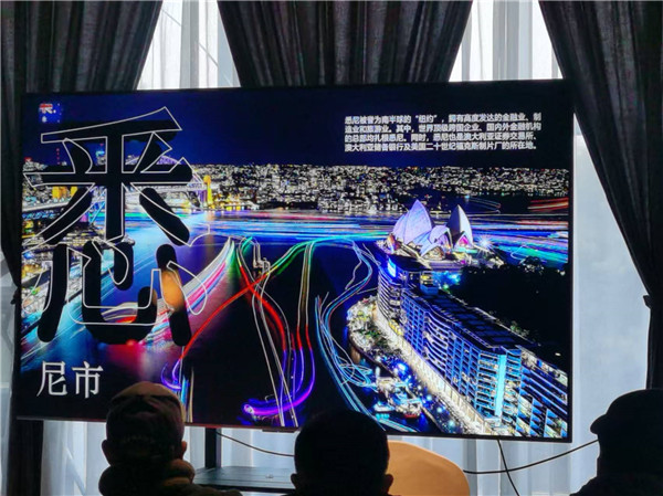 四川中青旅绵阳分社独家定制圆梦系列 - 9天澳洲一国4地深度游