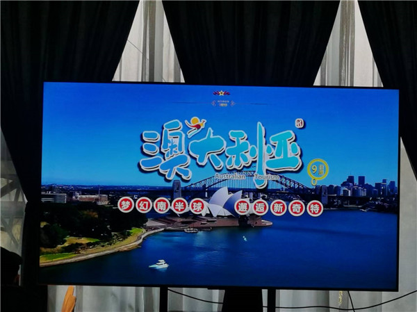 四川中青旅绵阳分社独家定制圆梦系列 - 9天澳洲一国4地深度游