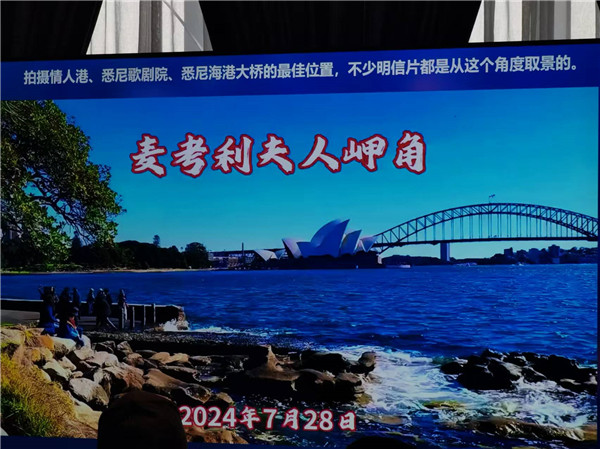 四川中青旅绵阳分社独家定制圆梦系列 - 9天澳洲一国4地深度游