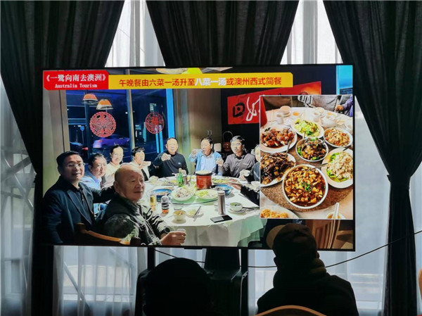 四川中青旅绵阳分社独家定制圆梦系列 - 9天澳洲一国4地深度游