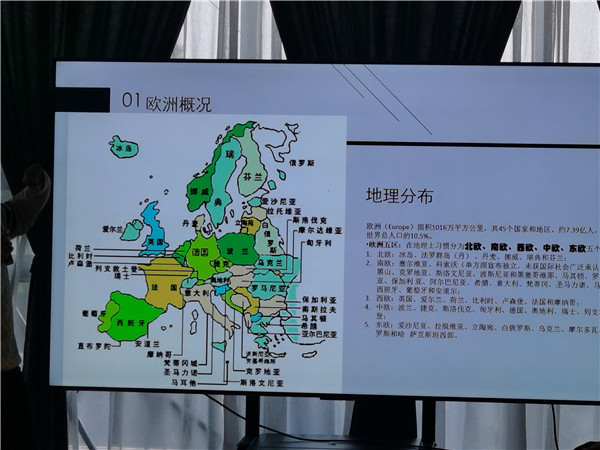 四川中青旅绵阳分社独家定制圆梦欧洲系列 - 大全景 9 国 16 天 德国-法国-瑞士-意大利-奥地利-荷兰-比利时-列支敦士登-卢森堡