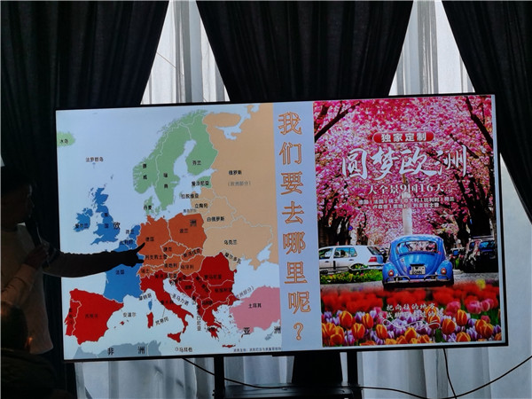 四川中青旅绵阳分社独家定制圆梦欧洲系列 - 大全景 9 国 16 天 德国-法国-瑞士-意大利-奥地利-荷兰-比利时-列支敦士登-卢森堡