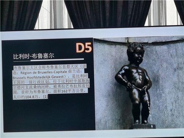 四川中青旅绵阳分社独家定制圆梦欧洲系列 - 大全景 9 国 16 天 德国-法国-瑞士-意大利-奥地利-荷兰-比利时-列支敦士登-卢森堡