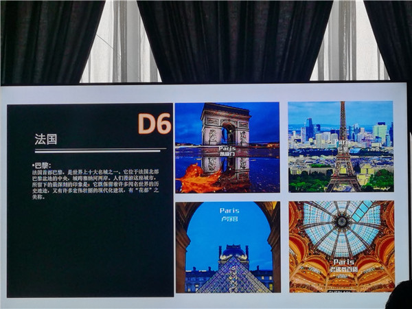 四川中青旅绵阳分社独家定制圆梦欧洲系列 - 大全景 9 国 16 天 德国-法国-瑞士-意大利-奥地利-荷兰-比利时-列支敦士登-卢森堡