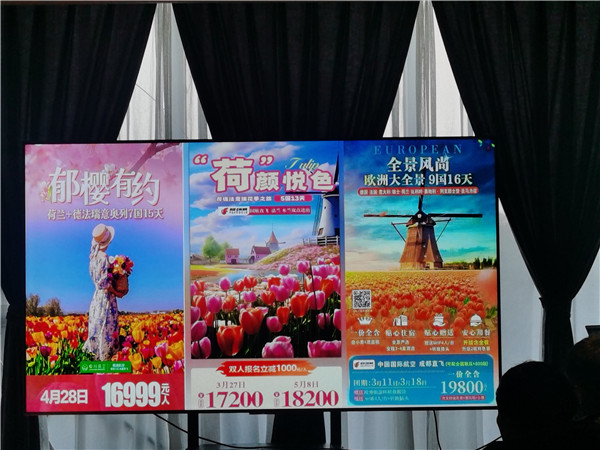 四川中青旅绵阳分社独家定制圆梦欧洲系列 - 大全景 9 国 16 天 德国-法国-瑞士-意大利-奥地利-荷兰-比利时-列支敦士登-卢森堡