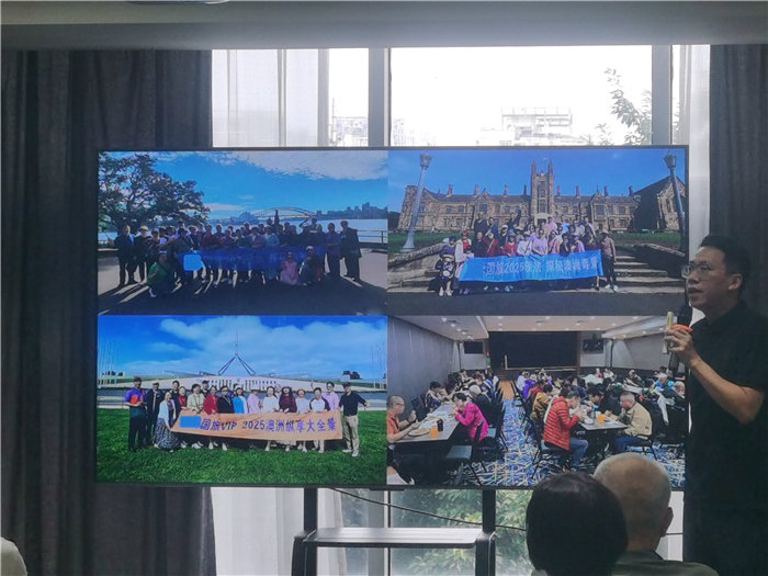 绵阳中旅假日旅行社2025年澳洲暨秋季线路品鉴会