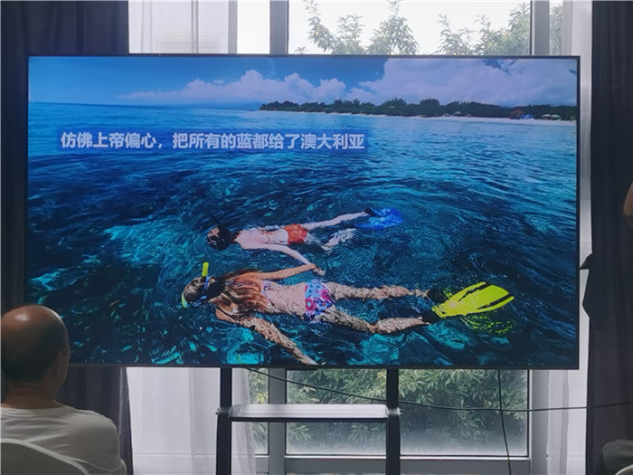 绵阳中旅假日旅行社2025年澳洲暨秋季线路品鉴会