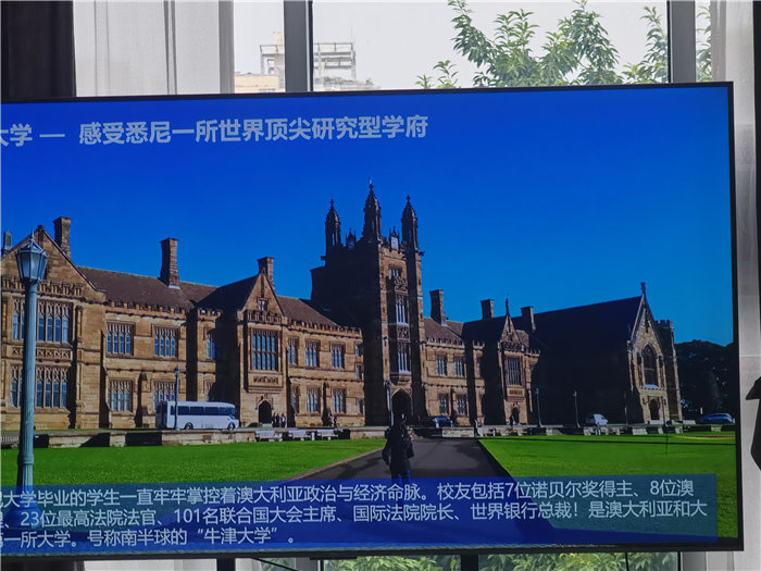绵阳中旅假日旅行社2025年澳洲暨秋季线路品鉴会