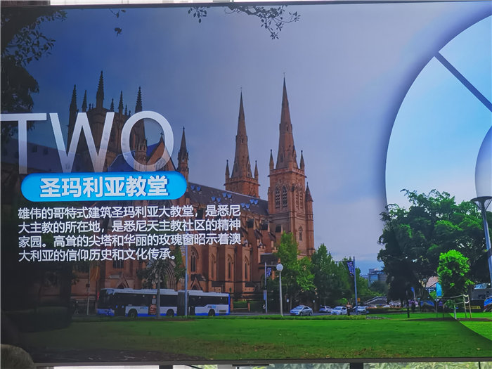 绵阳中旅假日旅行社2025年澳洲暨秋季线路品鉴会