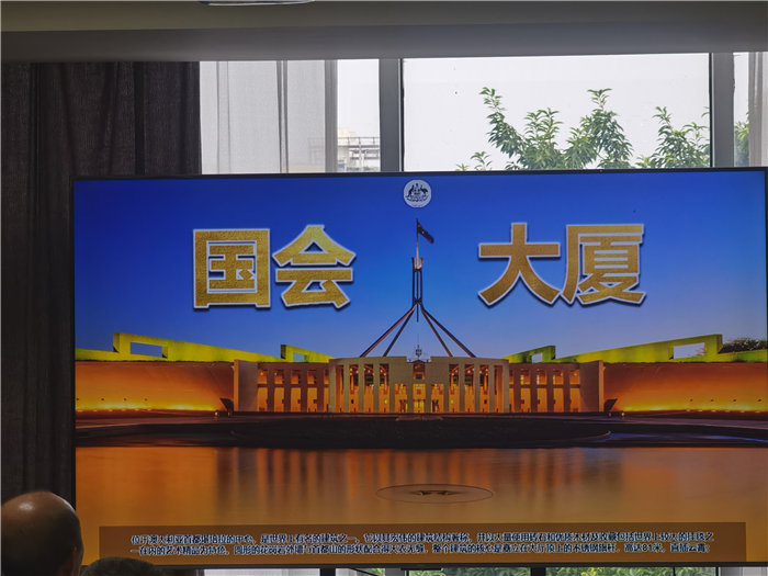 绵阳中旅假日旅行社2025年澳洲暨秋季线路品鉴会