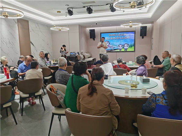 绵阳中旅行假日旅行社举行“什邡号.2025熊猫专列”旅游线路分享会
