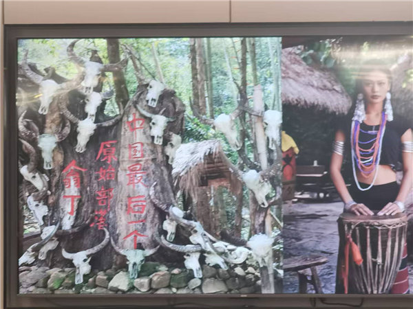 绵阳中旅行假日旅行社举行“什邡号.2025熊猫专列”旅游线路分享会