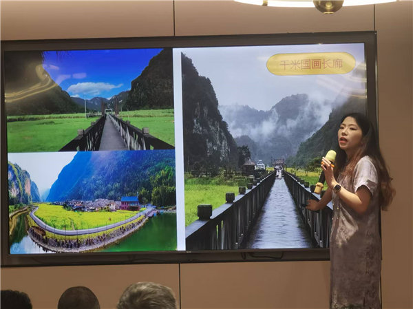 绵阳中旅行假日旅行社举行“什邡号.2025熊猫专列”旅游线路分享会