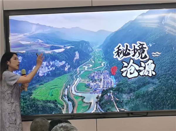 绵阳中旅行假日旅行社举行“什邡号.2025熊猫专列”旅游线路分享会