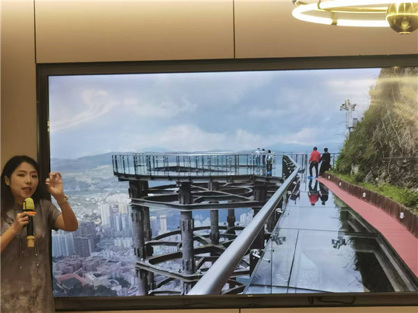 绵阳中旅行假日旅行社举行“什邡号.2025熊猫专列”旅游线路分享会