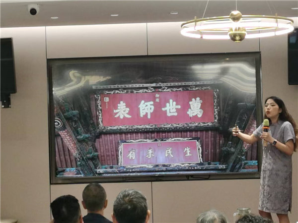 绵阳中旅行假日旅行社举行“什邡号.2025熊猫专列”旅游线路分享会