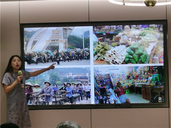 绵阳中旅行假日旅行社举行“什邡号.2025熊猫专列”旅游线路分享会