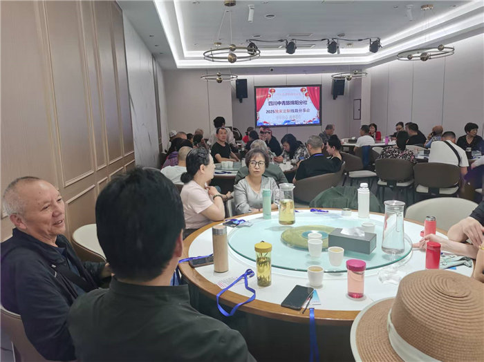 四川中青旅绵阳分社(绵阳中旅假日旅行社)2025独家定制线路分享会