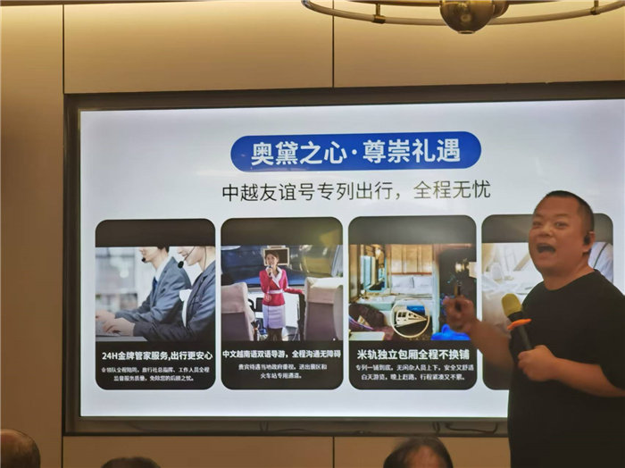 四川中青旅绵阳分社(绵阳中旅假日旅行社)2025独家定制线路分享会