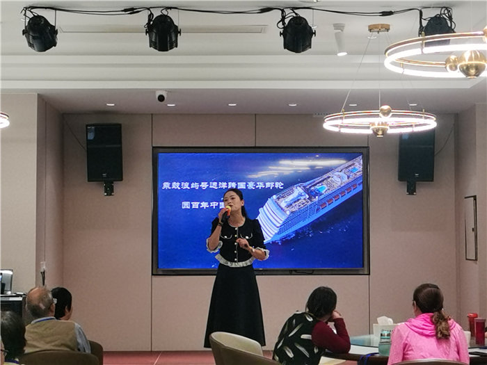 四川中青旅绵阳分社(绵阳中旅假日旅行社)举行2025秋季邮轮发布会