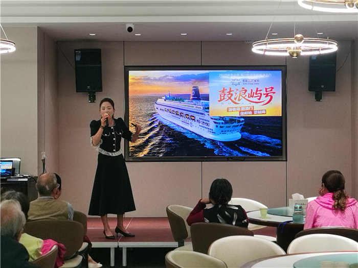 四川中青旅绵阳分社(绵阳中旅假日旅行社)举行2025秋季邮轮发布会