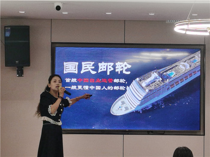 四川中青旅绵阳分社(绵阳中旅假日旅行社)举行2025秋季邮轮发布会