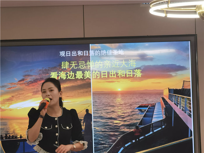 四川中青旅绵阳分社(绵阳中旅假日旅行社)举行2025秋季邮轮发布会