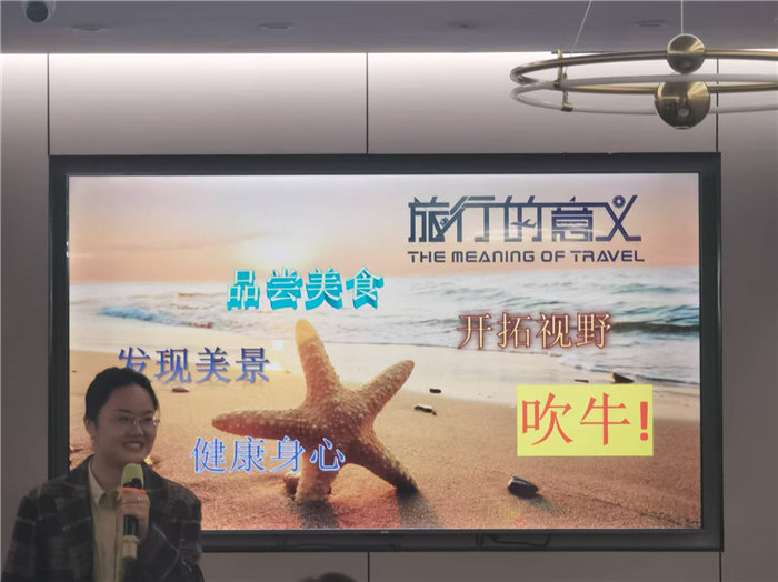 绵阳中旅假日旅行社2025年暖冬线路推荐会
