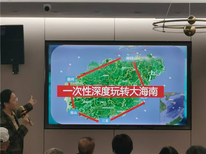 绵阳中旅假日旅行社2025年暖冬线路推荐会