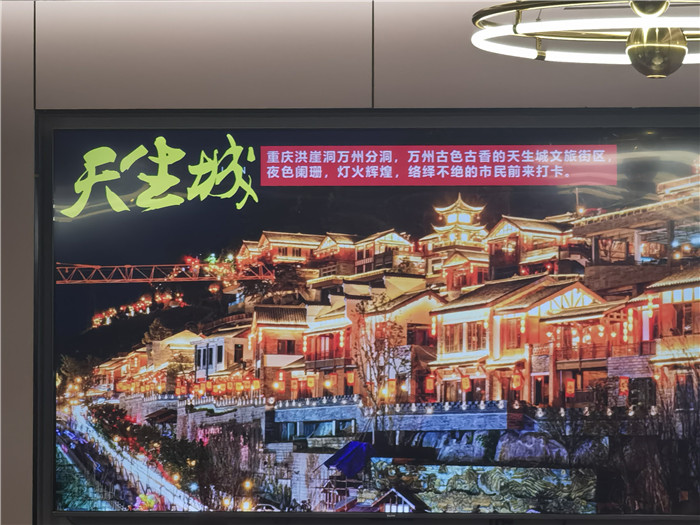 绵阳中旅假日旅行社长江山峡红叶精彩品鉴会