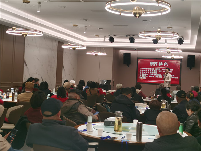 绵阳中旅假日旅行社举行2025年冬季康养线路推荐会