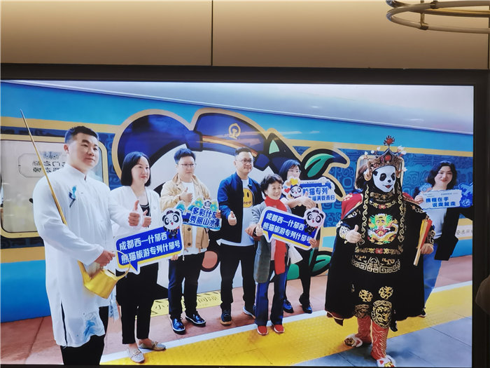 绵阳中旅假日旅行社2025年东北熊猫专列分享会