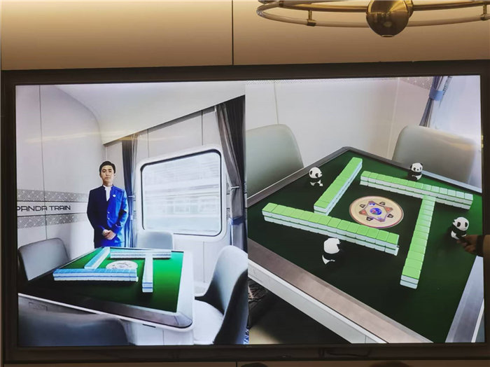 绵阳中旅假日旅行社2025年东北熊猫专列分享会