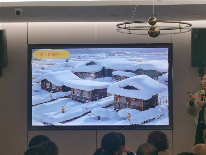 绵阳中旅假日旅行社2025年东北熊猫专列分享会