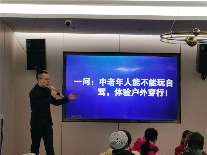 绵阳中旅假日旅行社举行2025年哀劳山自驾发布会