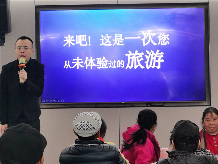 绵阳中旅假日旅行社举行2025年哀劳山自驾发布会