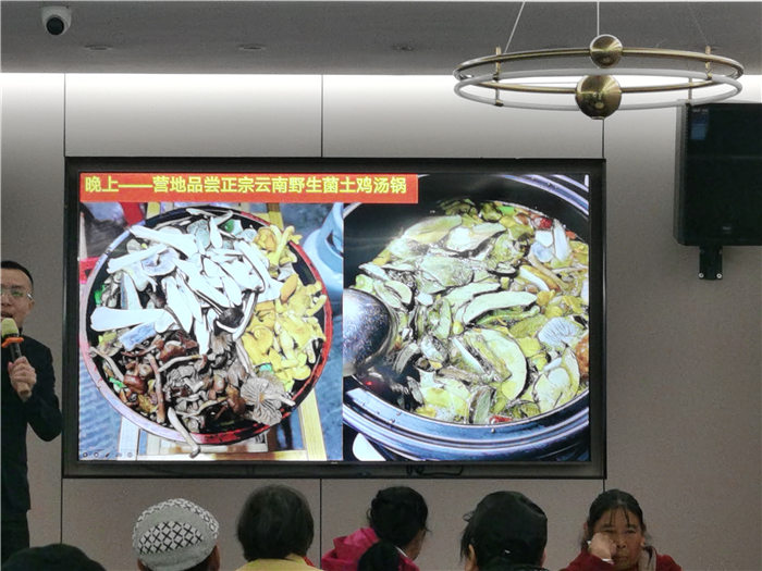 绵阳中旅假日旅行社举行2025年哀劳山自驾发布会