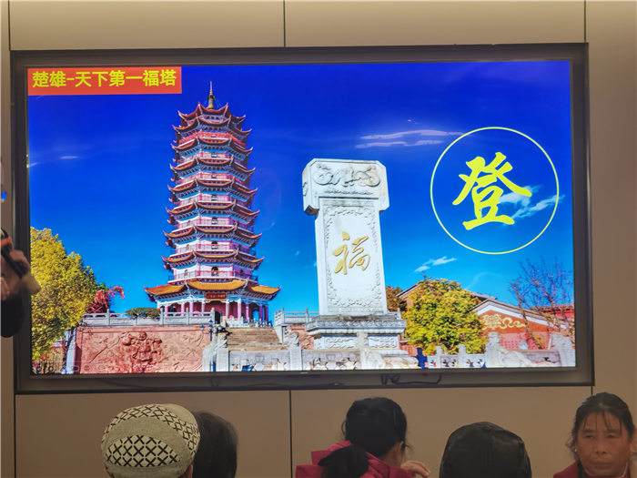 绵阳中旅假日旅行社举行2025年哀劳山自驾发布会