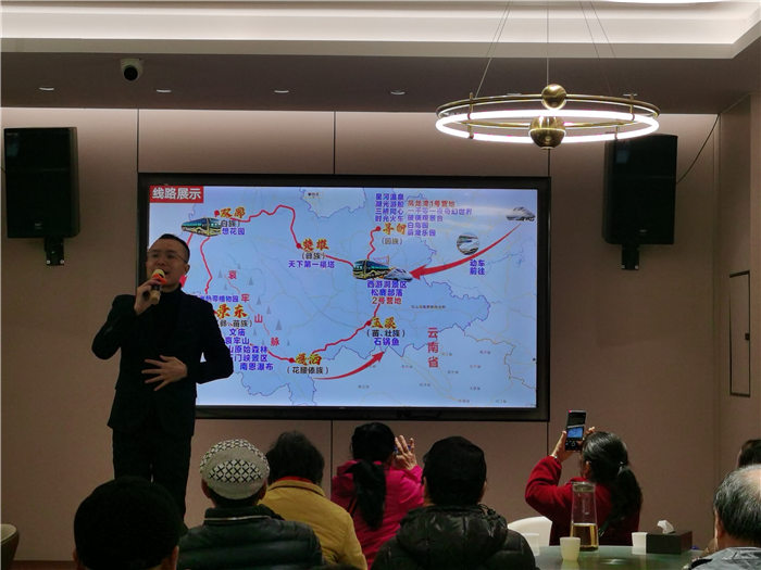 绵阳中旅假日旅行社举行2025年哀劳山自驾发布会