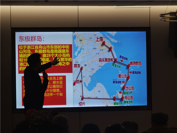 绵阳中旅假日旅行社举行年会推荐线路发布会