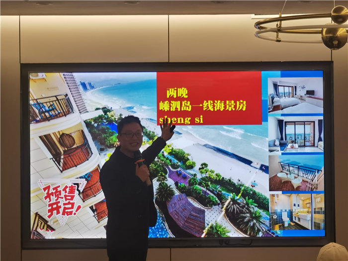 绵阳中旅假日旅行社举行年会推荐线路发布会