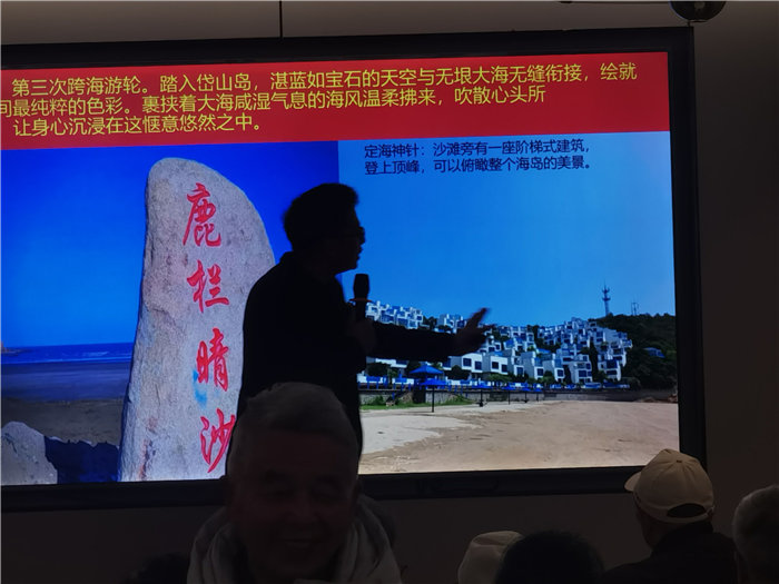 绵阳中旅假日旅行社举行年会推荐线路发布会