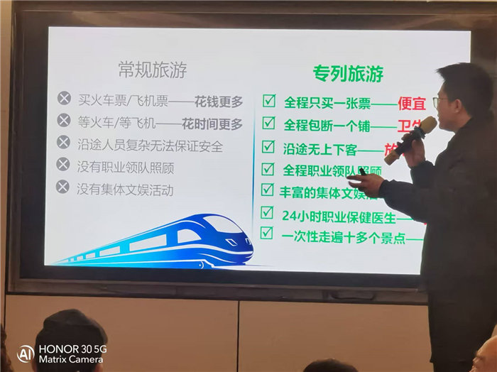 绵阳中旅假日旅行社年终感恩答谢会暨新春精品线路品鉴会